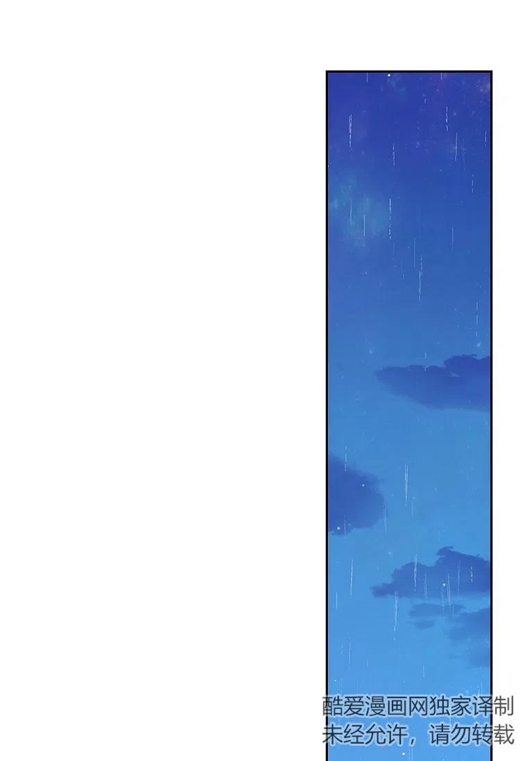 《残暴公爵家的实权幺女》第10话 第27页