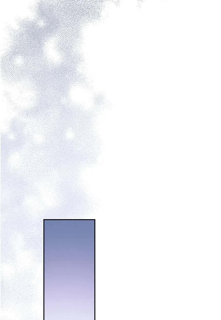 《残暴公爵家的实权幺女》第11话 第96页