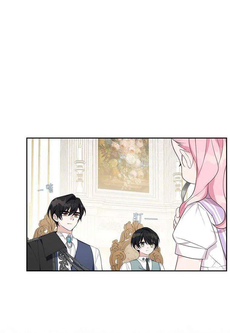 《残暴公爵家的实权幺女》第16话 第21页