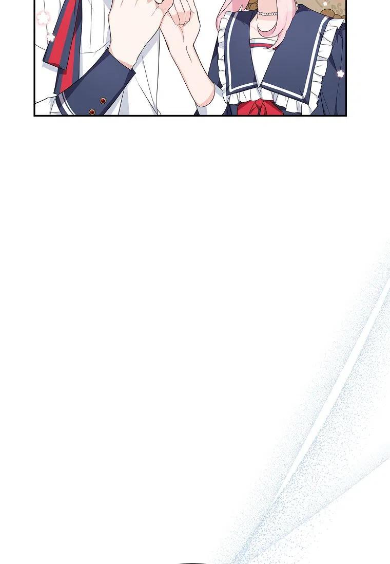 《残暴公爵家的实权幺女》第17话 第80页
