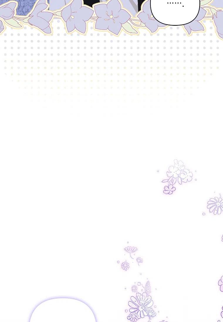 《残暴公爵家的实权幺女》第17话 第64页