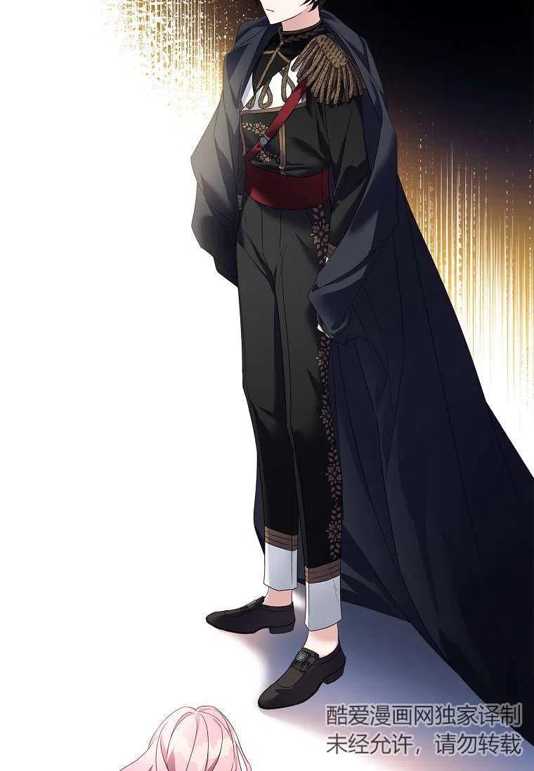 《残暴公爵家的实权幺女》第01话 第71页