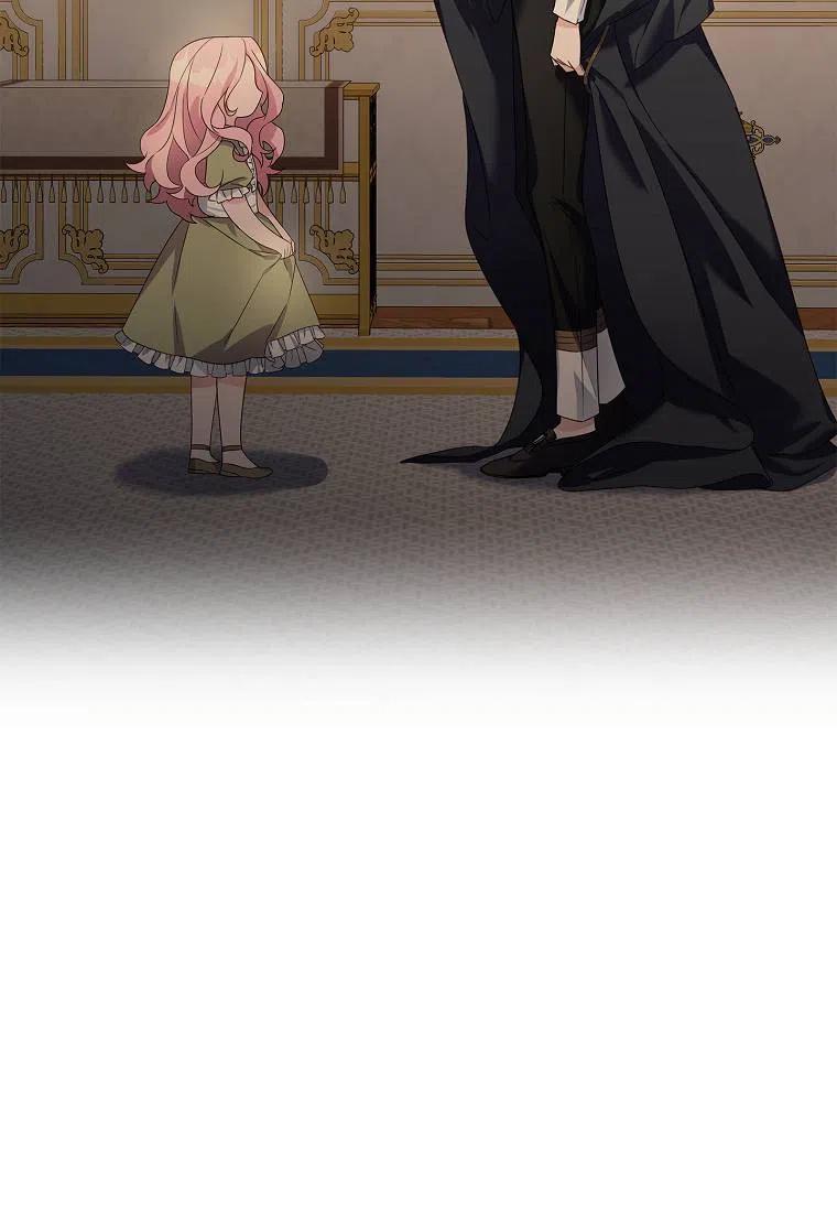 《残暴公爵家的实权幺女》第01话 第57页