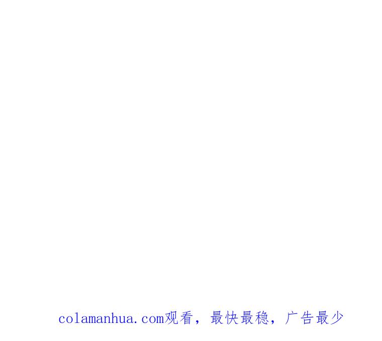 《残暴公爵家的实权幺女》第20话 第102页