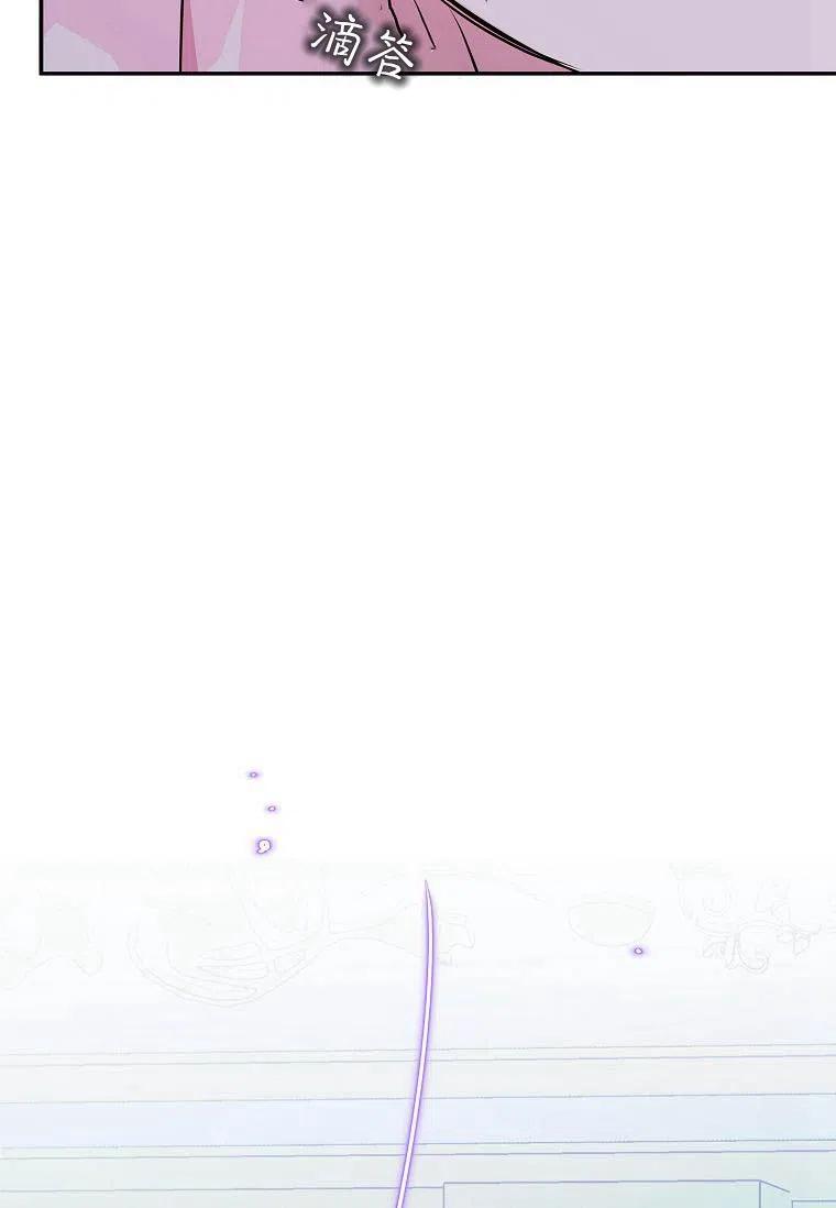 《残暴公爵家的实权幺女》第23话 第60页
