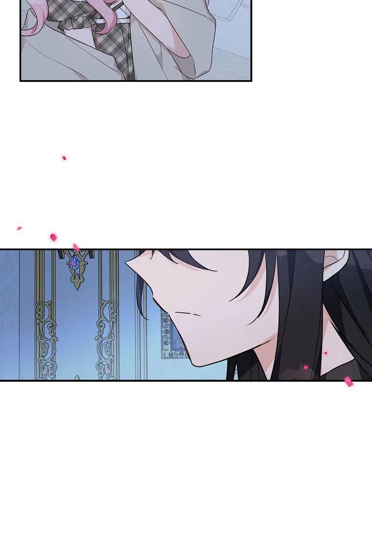 《残暴公爵家的实权幺女》第24话 第51页