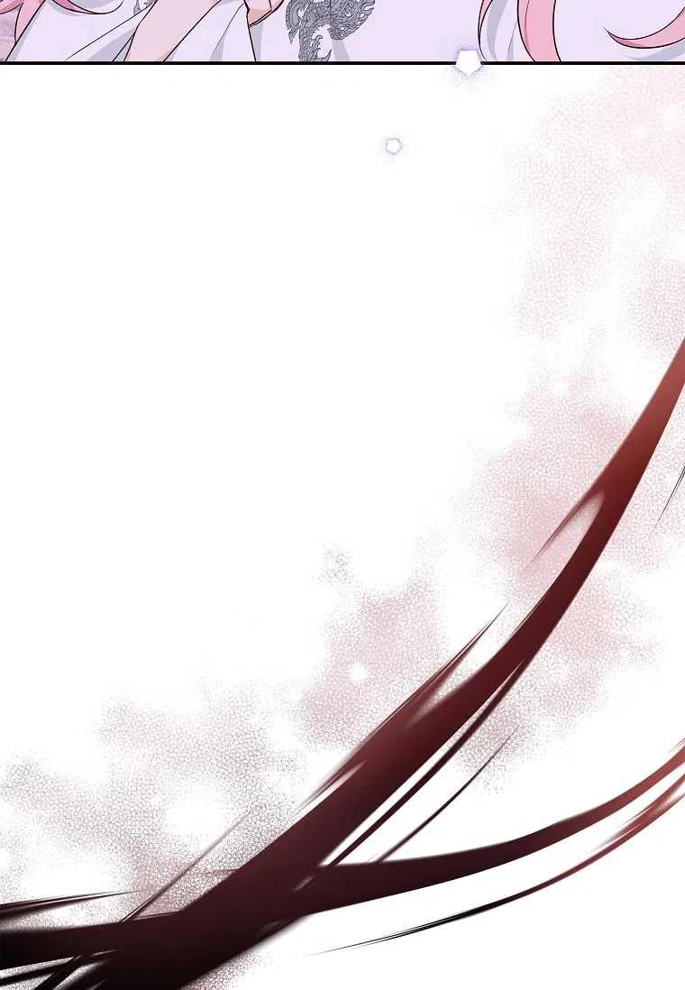 《残暴公爵家的实权幺女》第26话 第55页