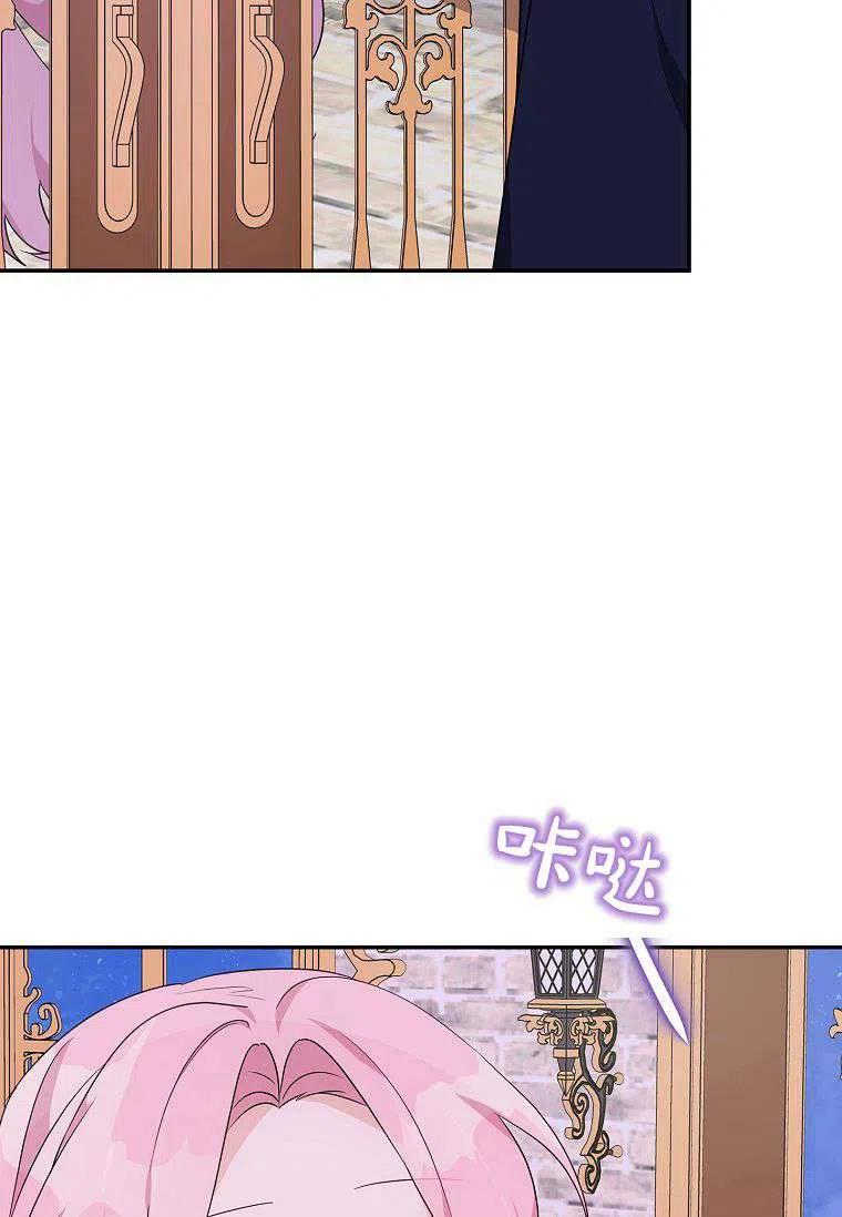 《残暴公爵家的实权幺女》第27话 第7页