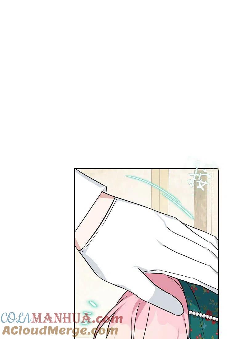 《残暴公爵家的实权幺女》第27话 第89页