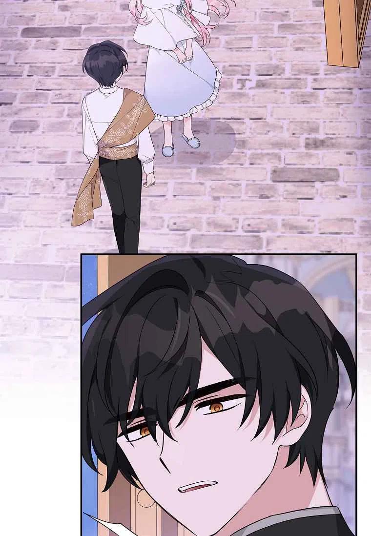 《残暴公爵家的实权幺女》第27话 第10页