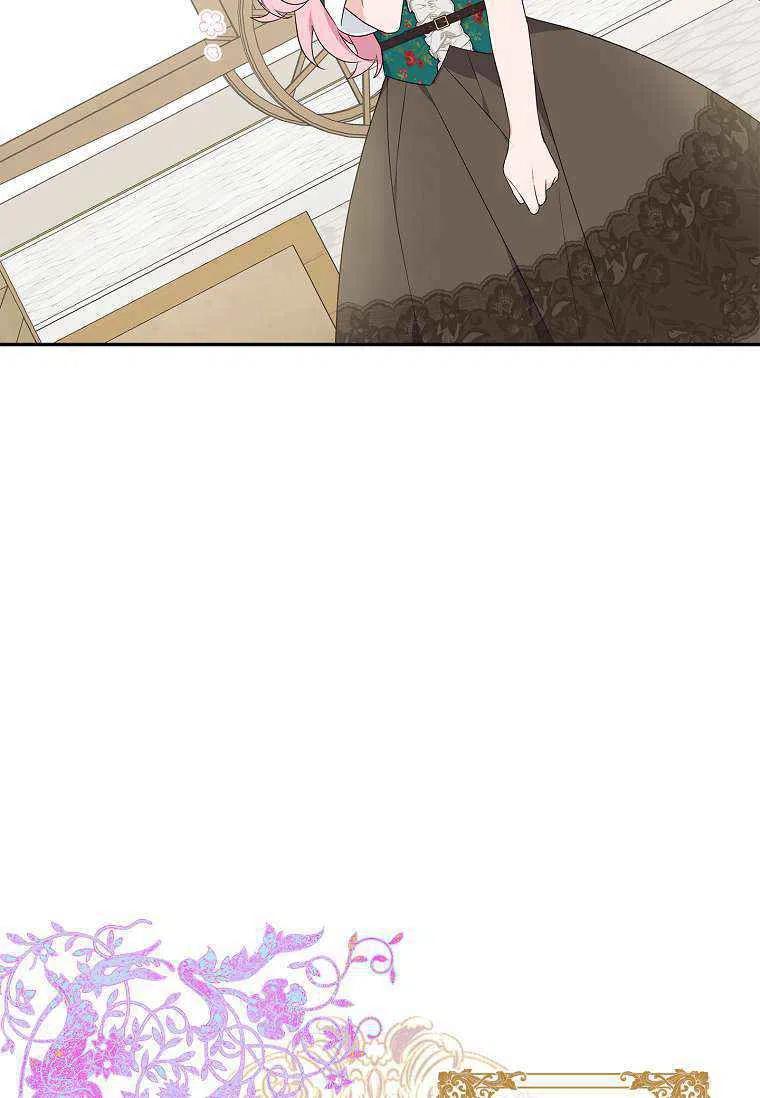 《残暴公爵家的实权幺女》第28话 第32页