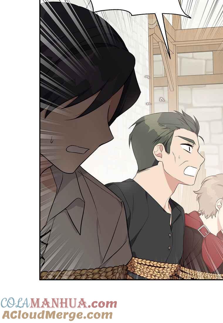 《残暴公爵家的实权幺女》第29话 第89页