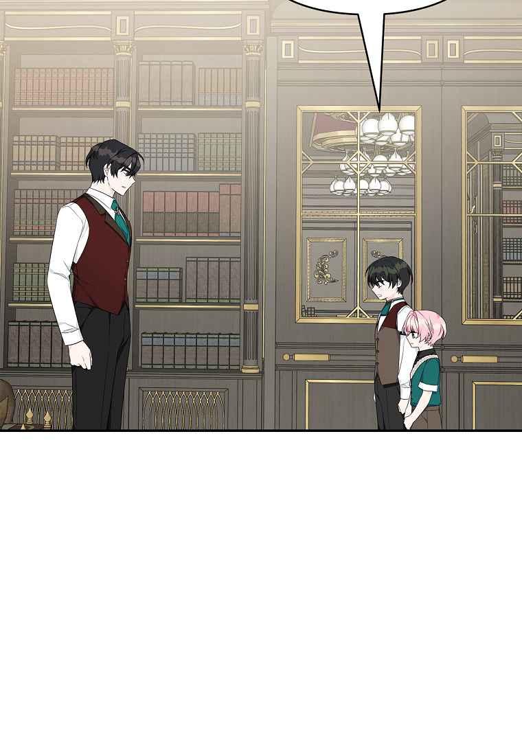 《残暴公爵家的实权幺女》第29话 第46页