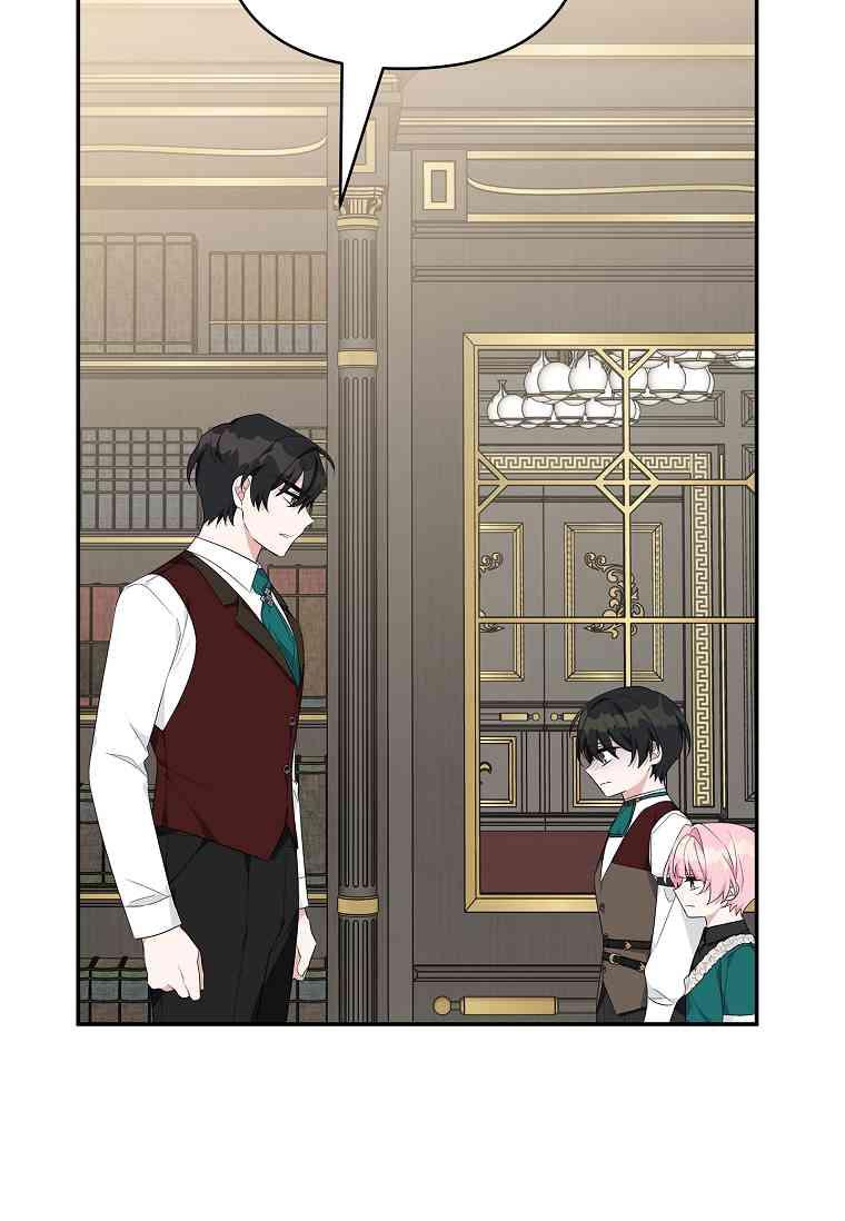 《残暴公爵家的实权幺女》第29话 第50页