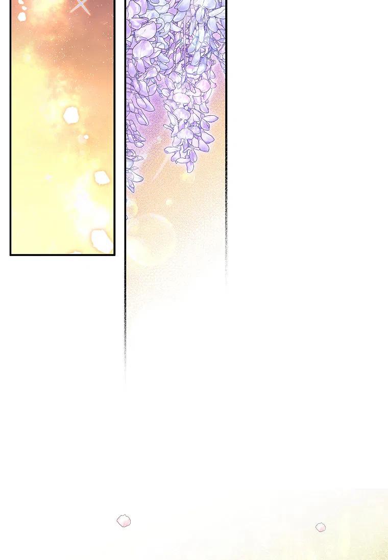 《残暴公爵家的实权幺女》第30话 第38页