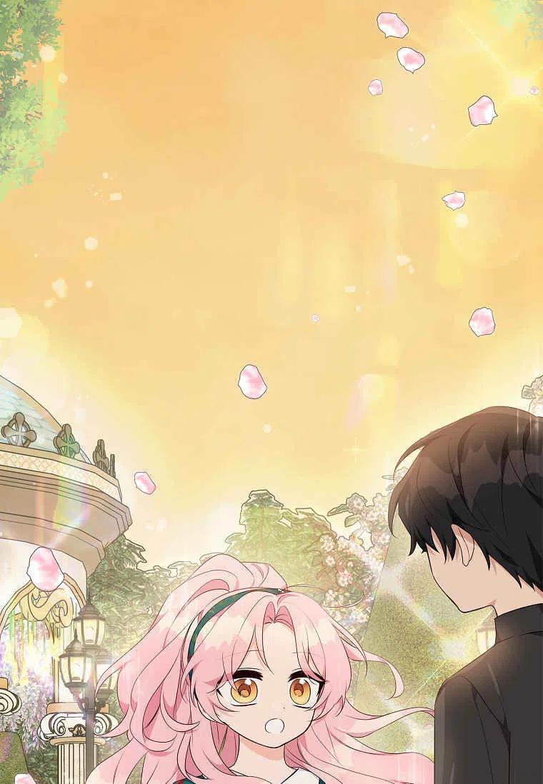 《残暴公爵家的实权幺女》第30话 第35页