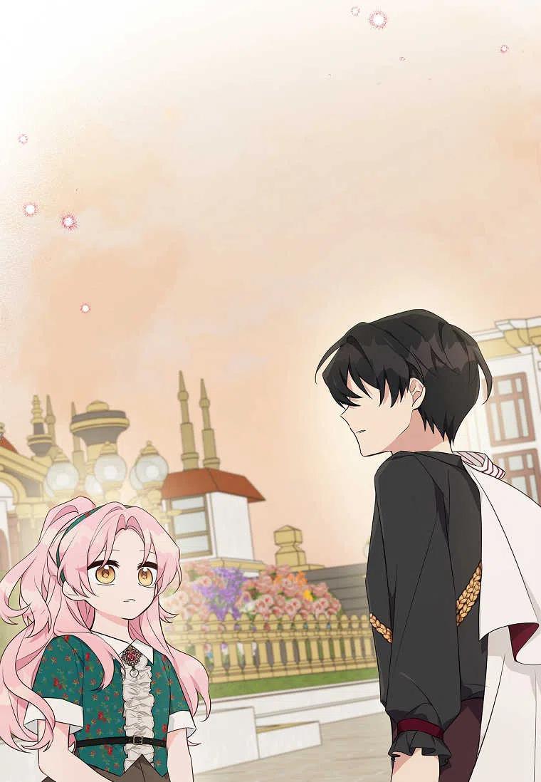 《残暴公爵家的实权幺女》第30话 第19页