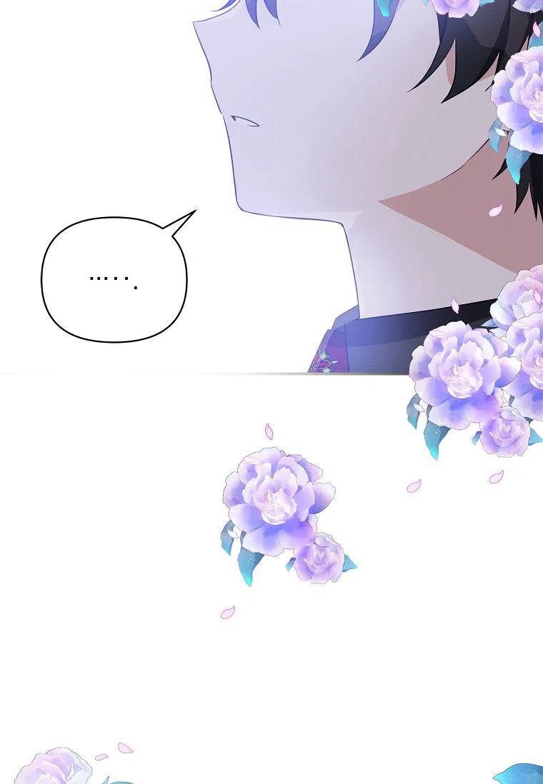 《残暴公爵家的实权幺女》第31话 第47页