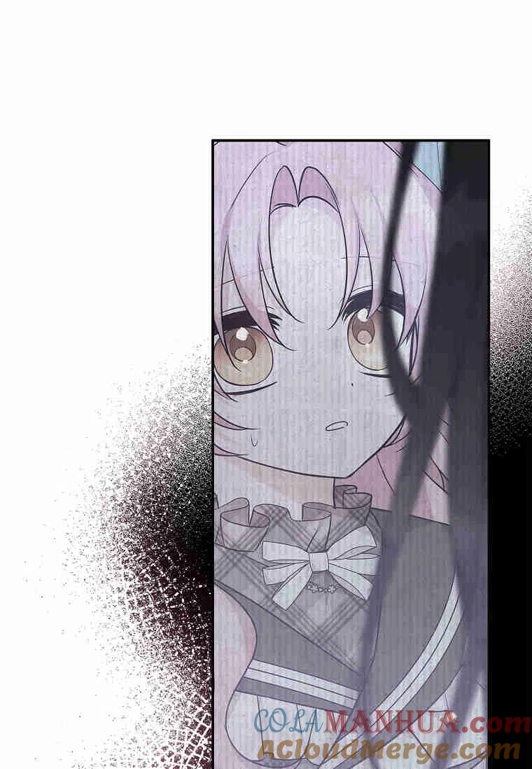 《残暴公爵家的实权幺女》第31话 第61页