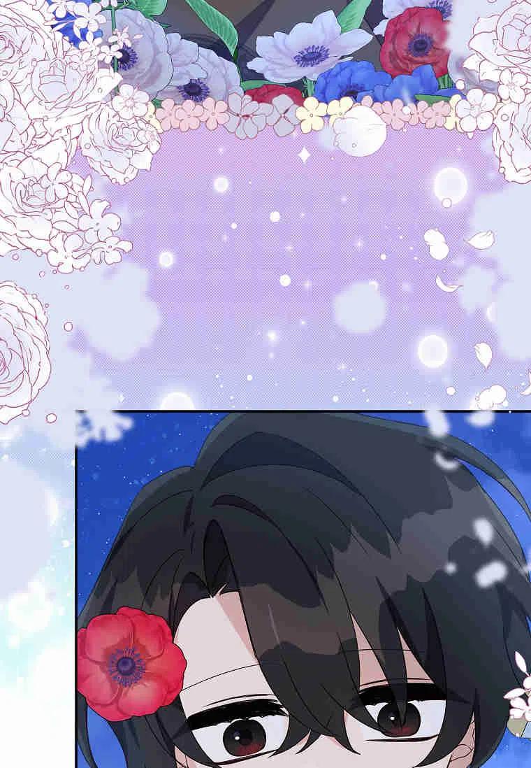 《残暴公爵家的实权幺女》第31话 第44页