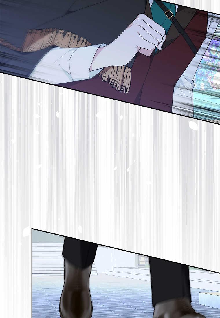 《残暴公爵家的实权幺女》第32话 第14页