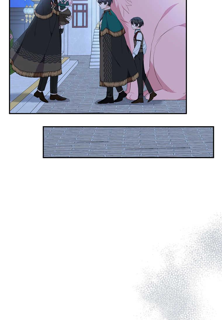 《残暴公爵家的实权幺女》第32话 第34页