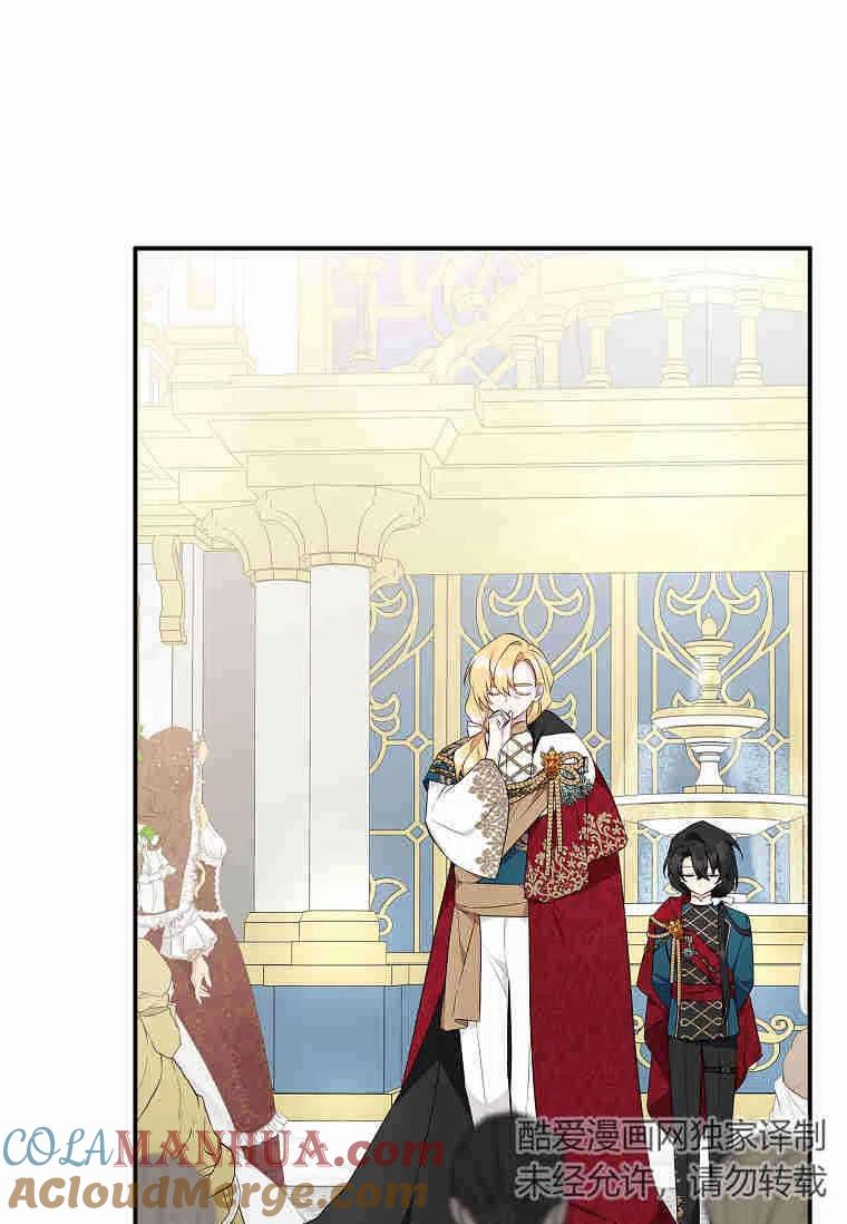 《残暴公爵家的实权幺女》第33话 第53页