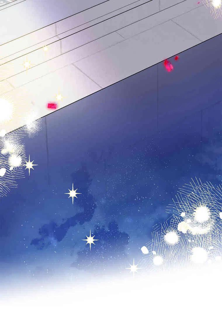 《残暴公爵家的实权幺女》第34话 第74页