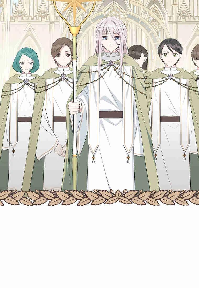 《残暴公爵家的实权幺女》第34话 第95页