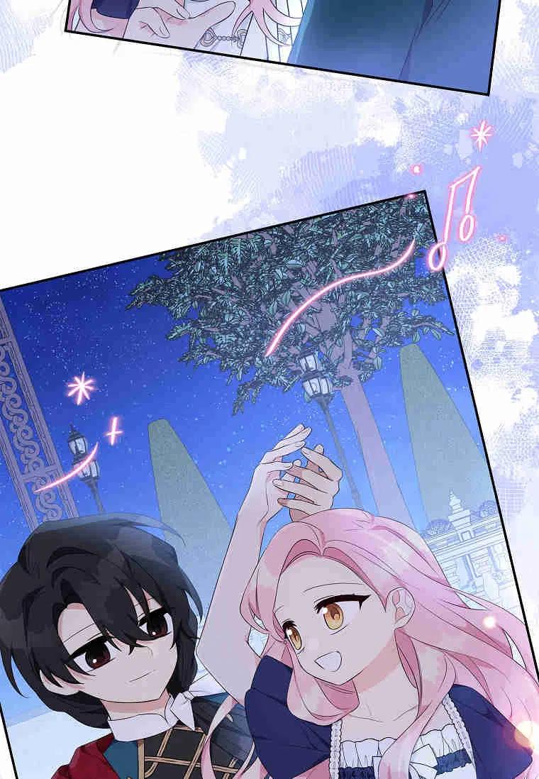 《残暴公爵家的实权幺女》第34话 第43页