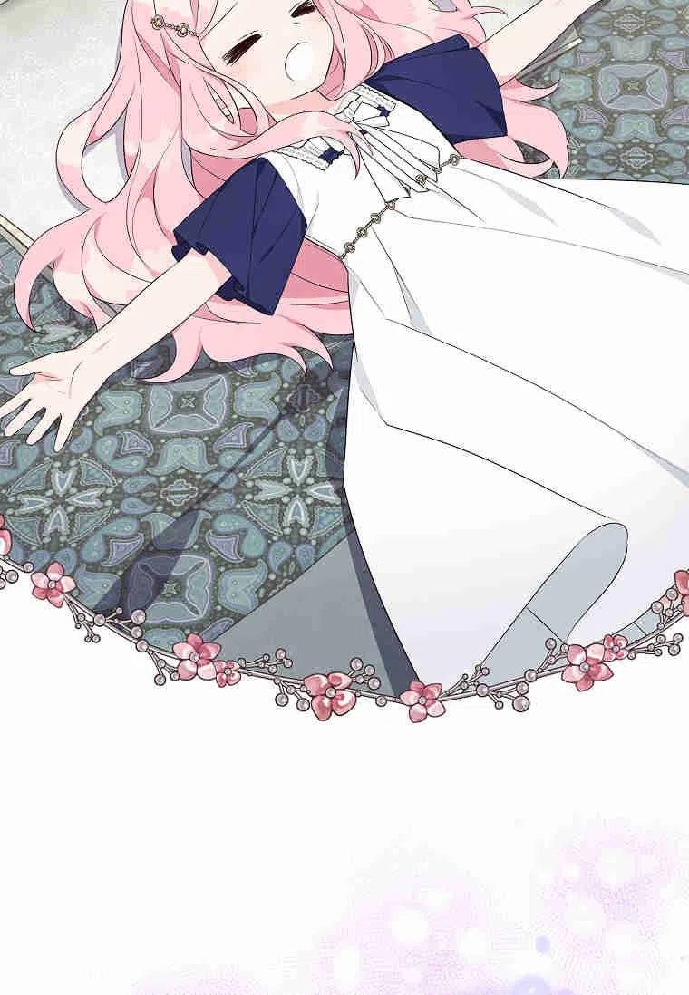 《残暴公爵家的实权幺女》第34话 第6页