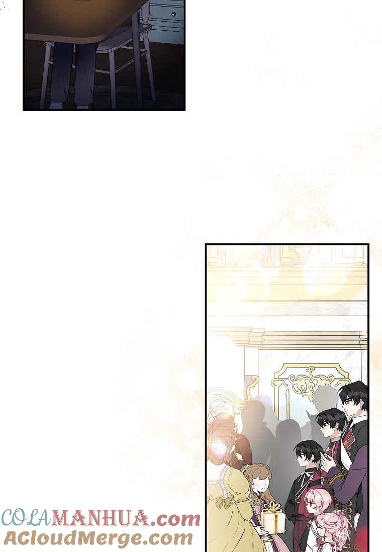 《残暴公爵家的实权幺女》第34话 第9页
