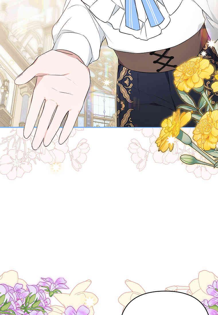 《残暴公爵家的实权幺女》第35话 第10页