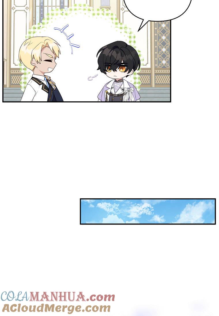 《残暴公爵家的实权幺女》第35话 第53页