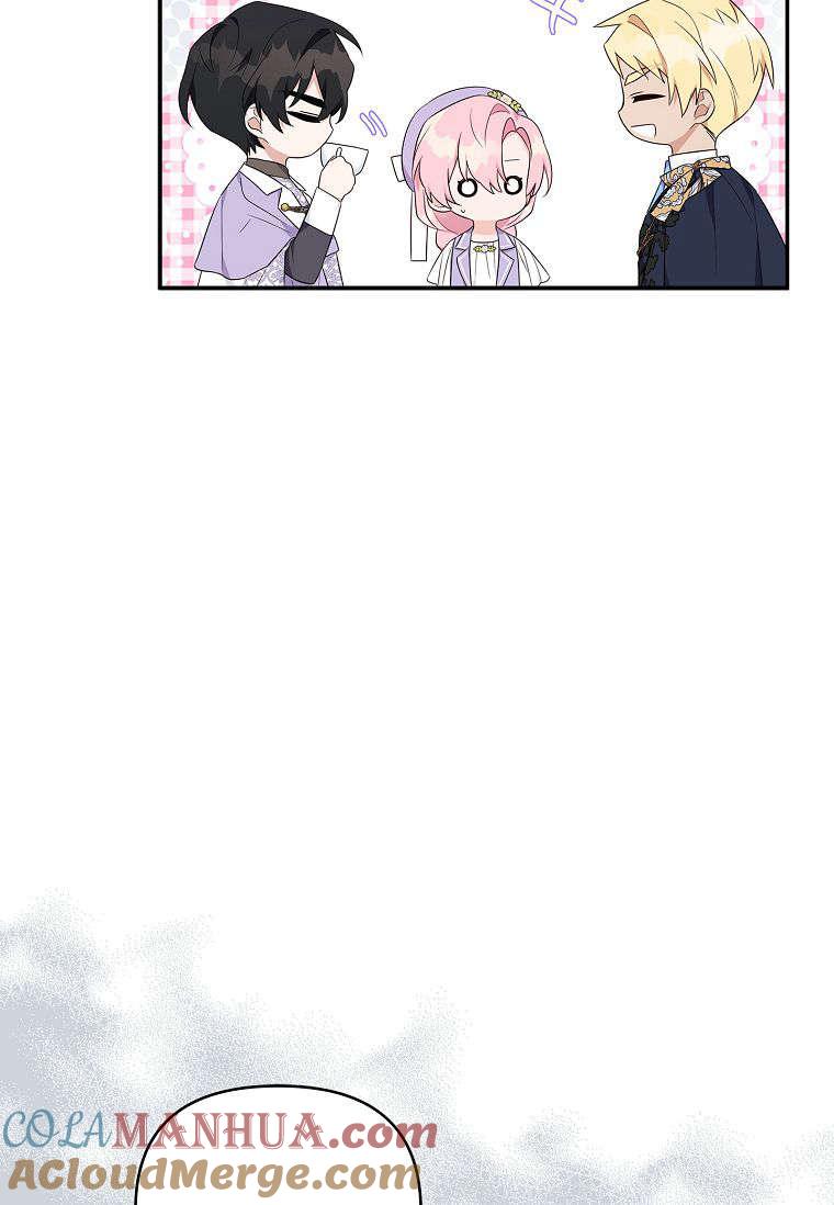 《残暴公爵家的实权幺女》第36话 第70页