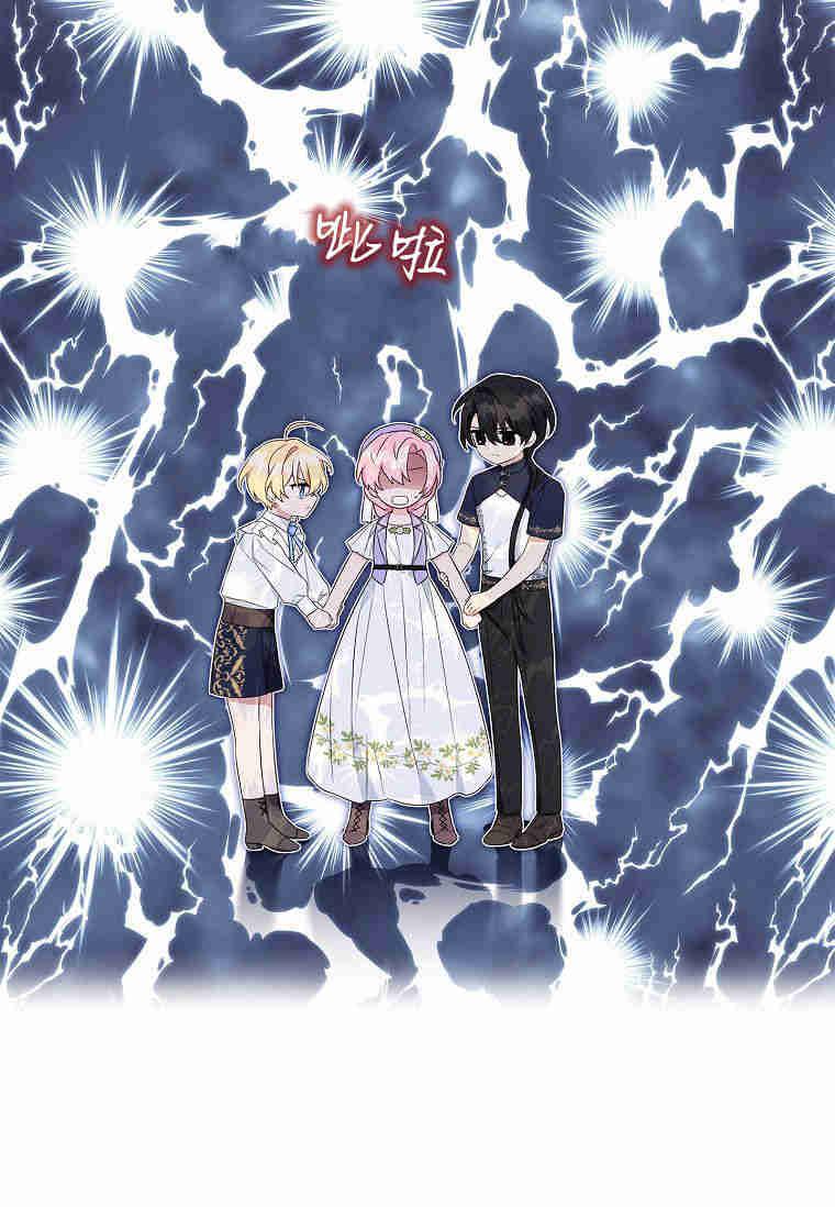 《残暴公爵家的实权幺女》第36话 第15页