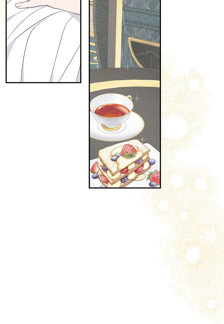 《残暴公爵家的实权幺女》第36话 第81页