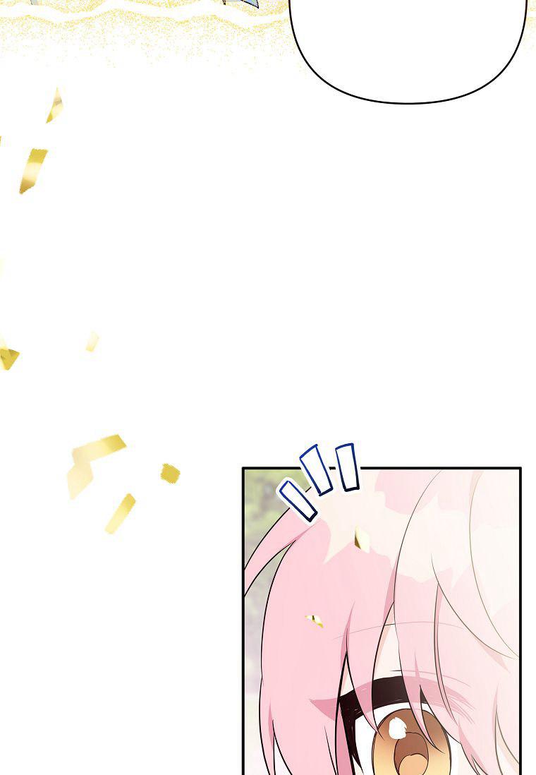《残暴公爵家的实权幺女》第36话 第18页