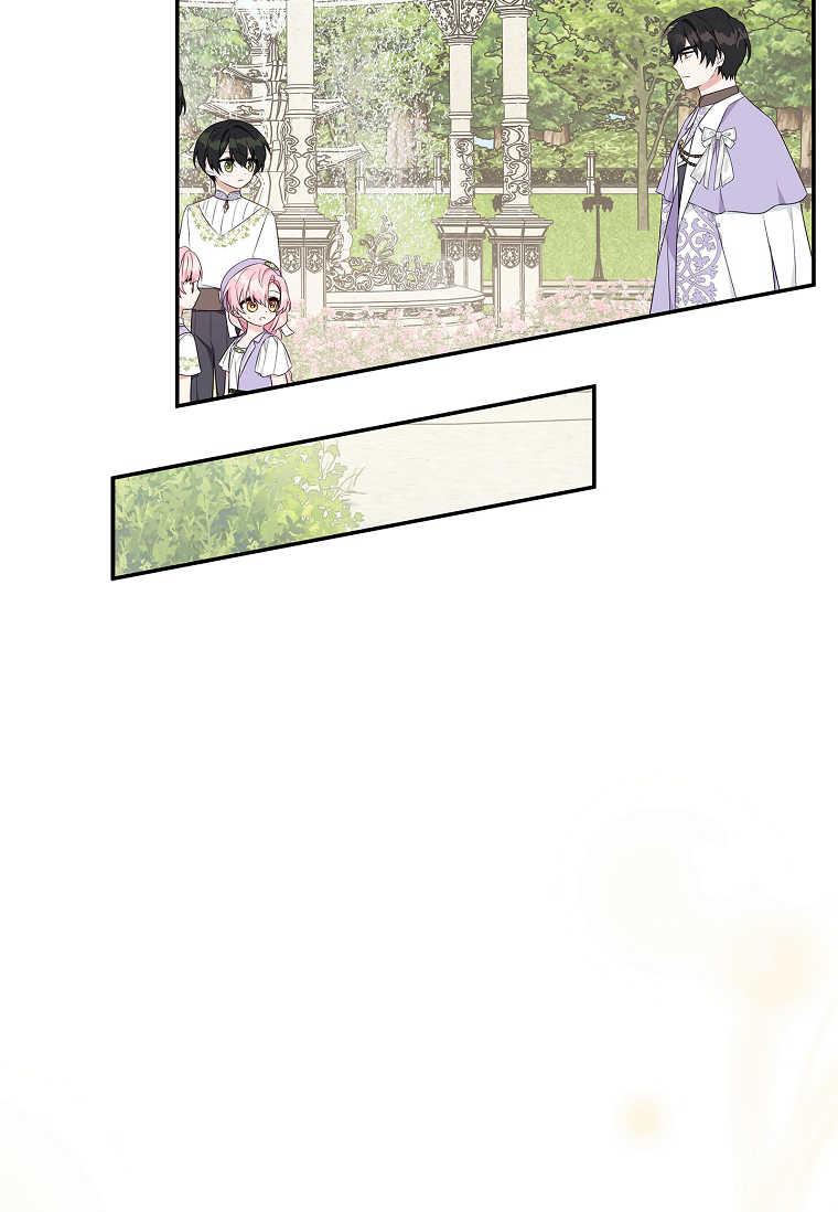 《残暴公爵家的实权幺女》第36话 第56页
