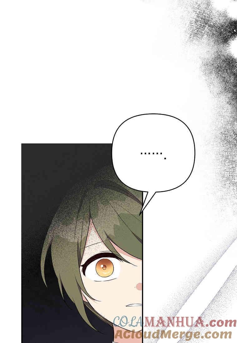 《残暴公爵家的实权幺女》第37话 第41页
