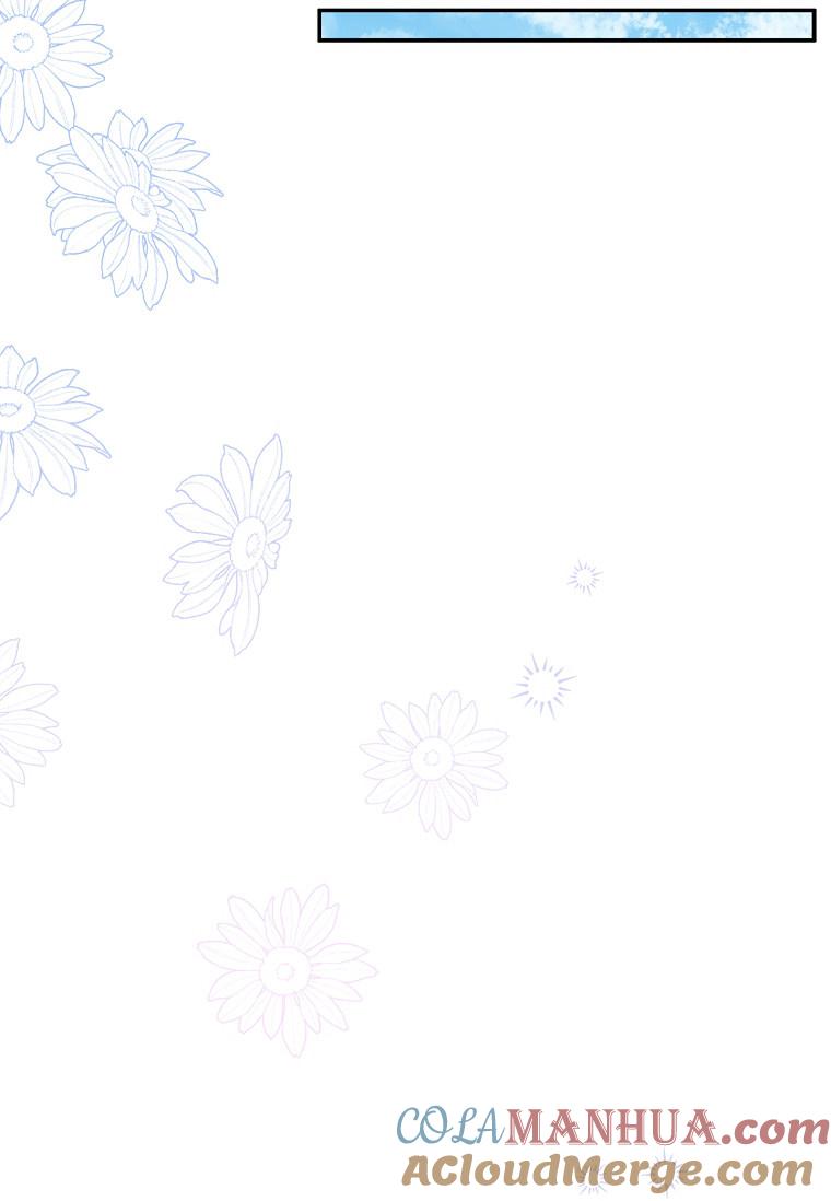 《残暴公爵家的实权幺女》第37话 第21页