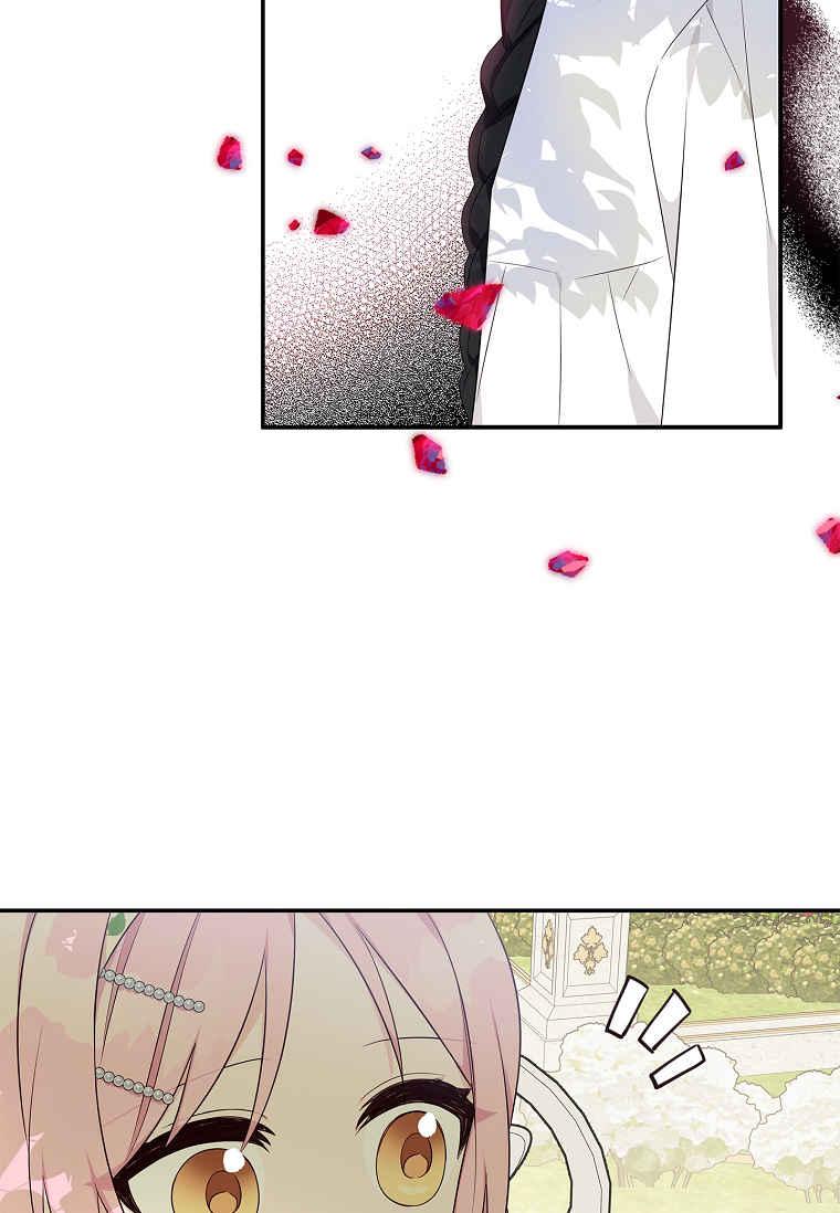 《残暴公爵家的实权幺女》第38话 第82页