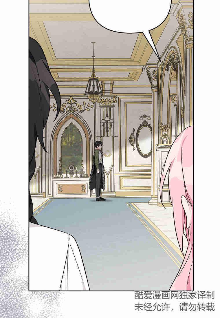 《残暴公爵家的实权幺女》第38话 第102页