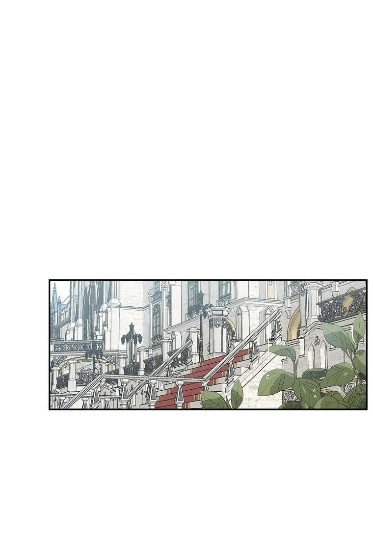 《残暴公爵家的实权幺女》第03话 第47页