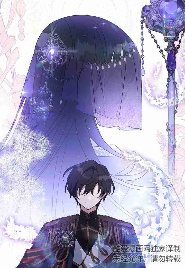 《残暴公爵家的实权幺女》第03话 第35页