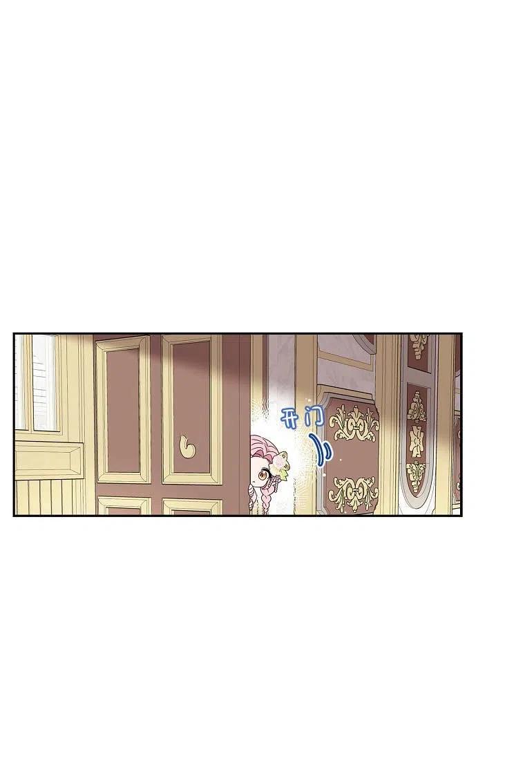 《残暴公爵家的实权幺女》第03话 第50页