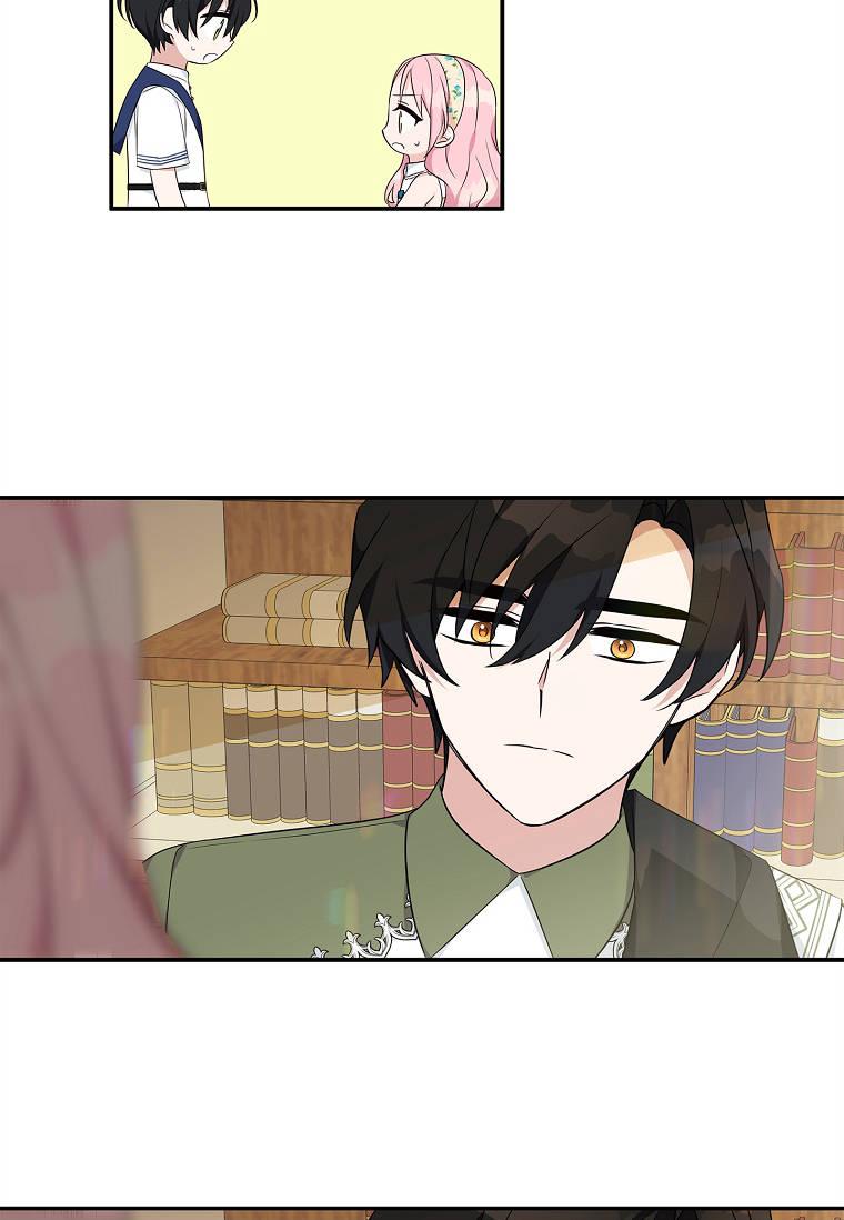 《残暴公爵家的实权幺女》第39话 第72页