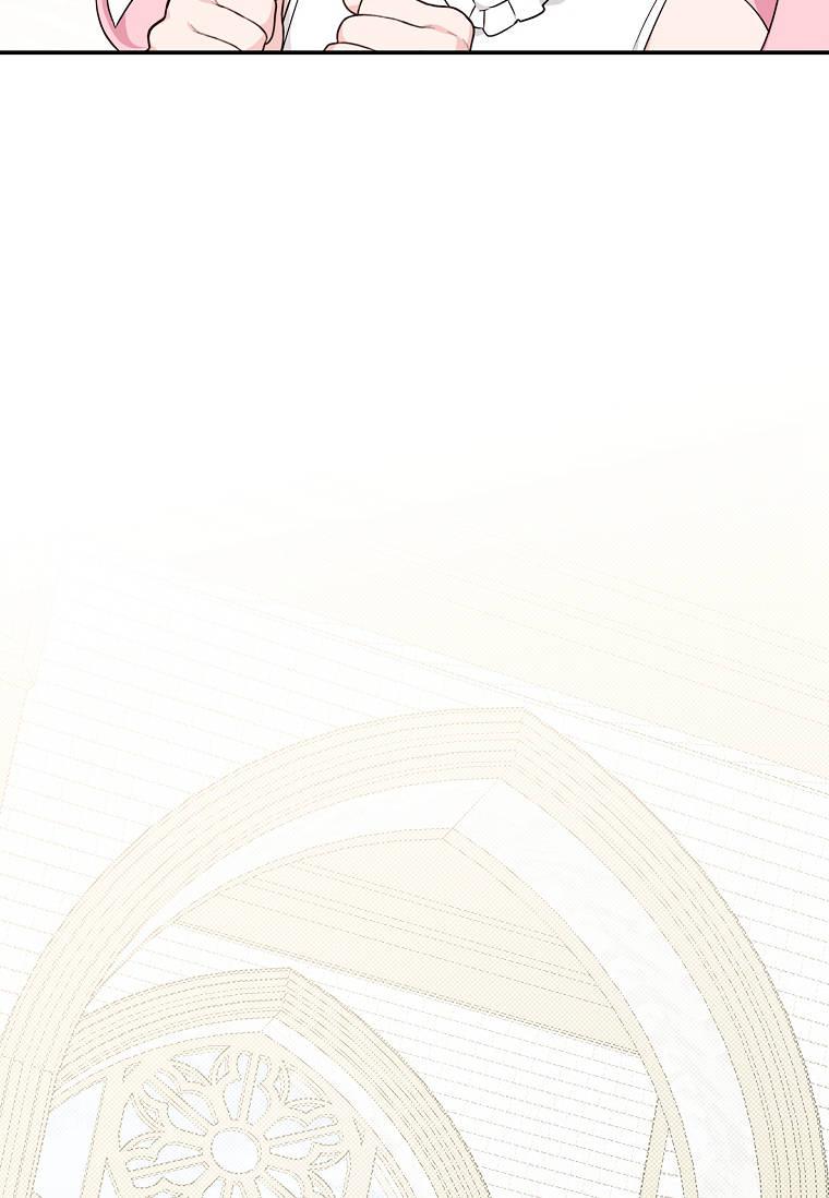 《残暴公爵家的实权幺女》第39话 第45页