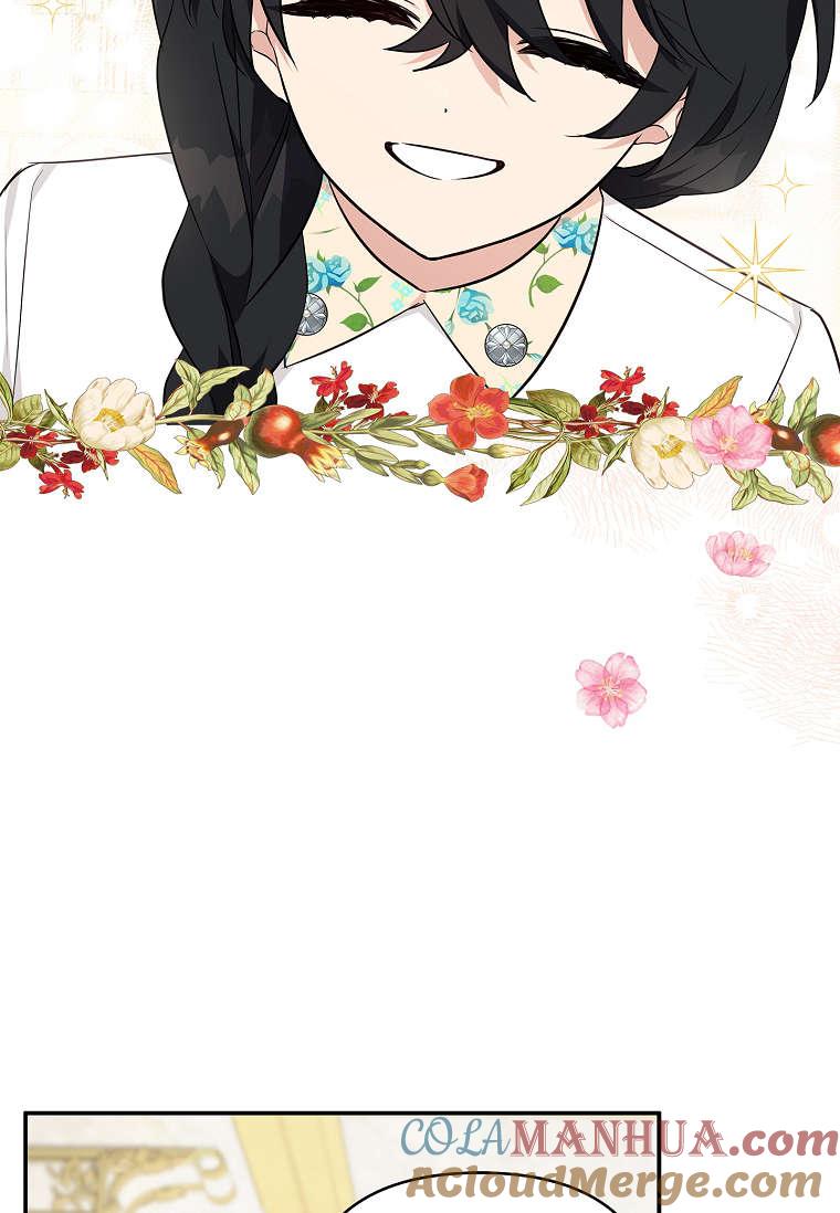《残暴公爵家的实权幺女》第39话 第7页