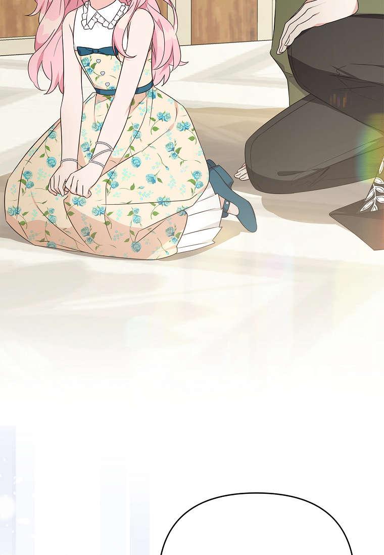 《残暴公爵家的实权幺女》第39话 第75页